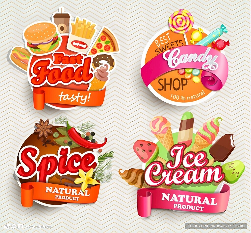 多彩食品標簽設計