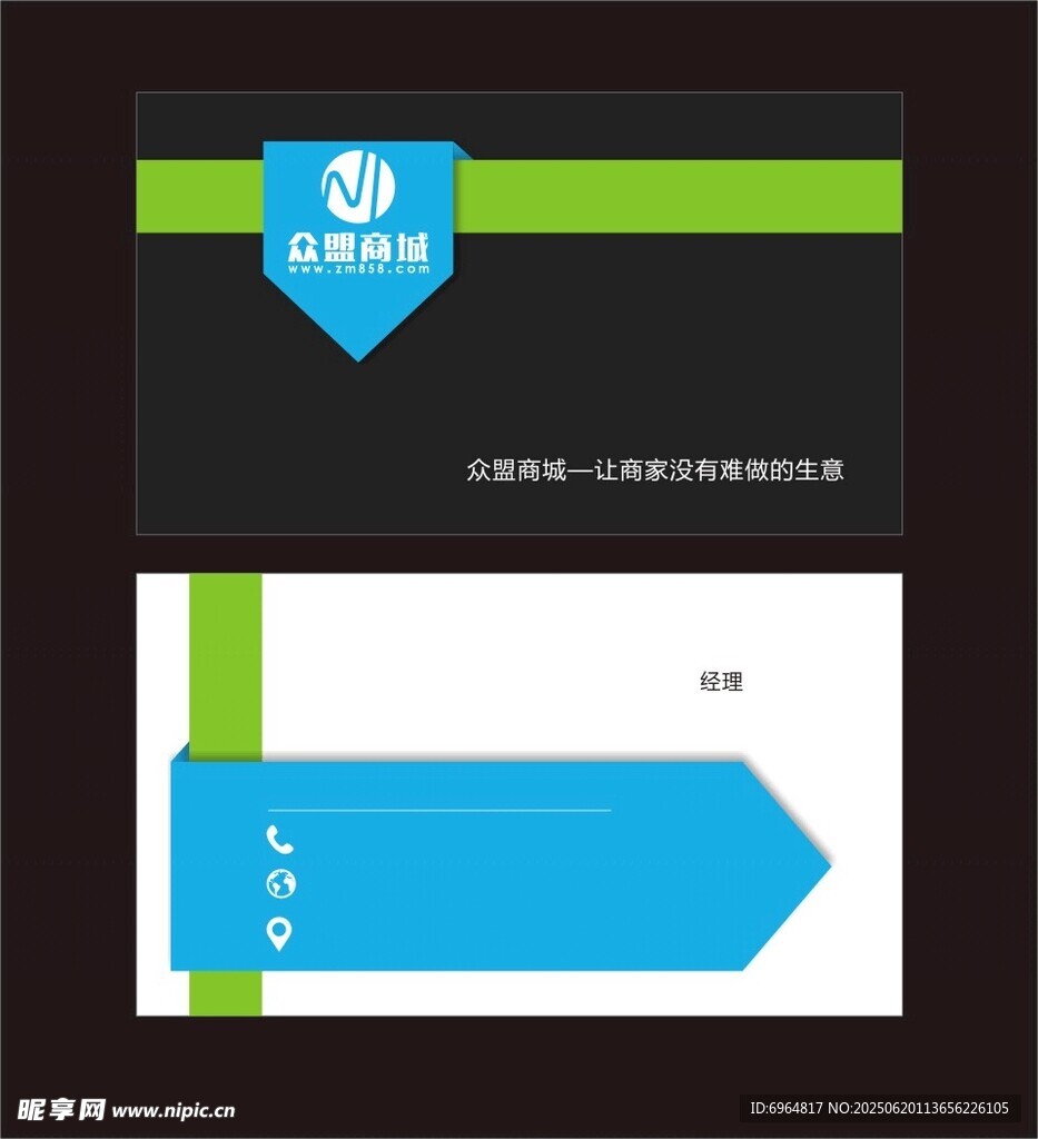 簡約商務(wù)名片設(shè)計模板