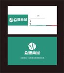 眾望傳媒名片設計展示