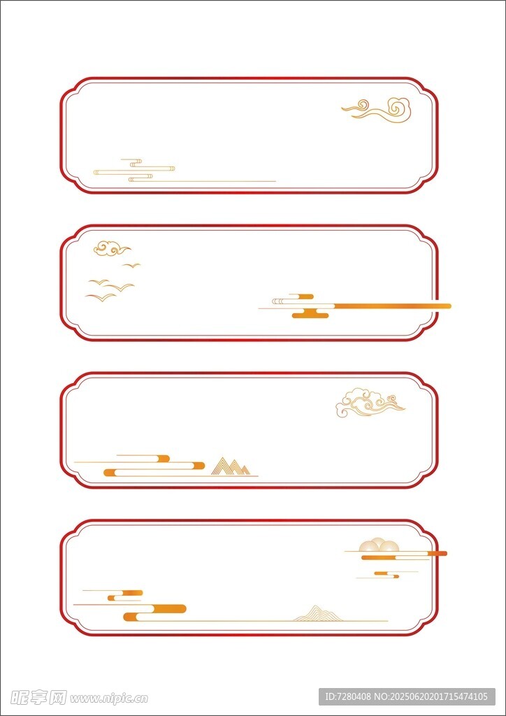 簡約紅色邊框