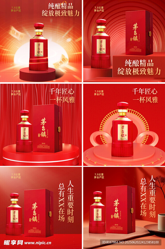 淘寶主圖