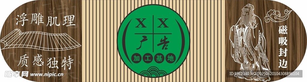 綠色圓形標志與周邊元素