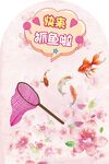 快樂捕金魚場景