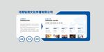 商務科技文化墻展示