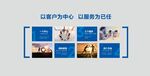 藍色科技文化墻展示