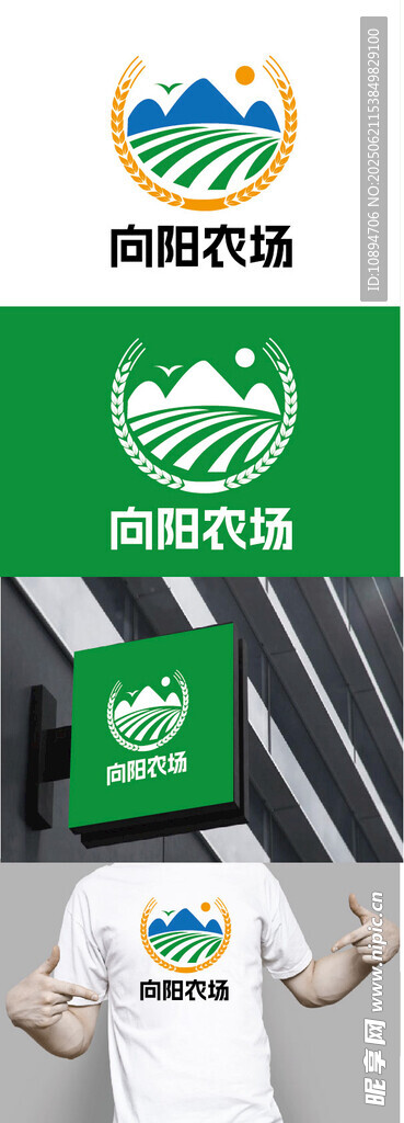 農(nóng)場(chǎng)標(biāo)識(shí)設(shè)計(jì)