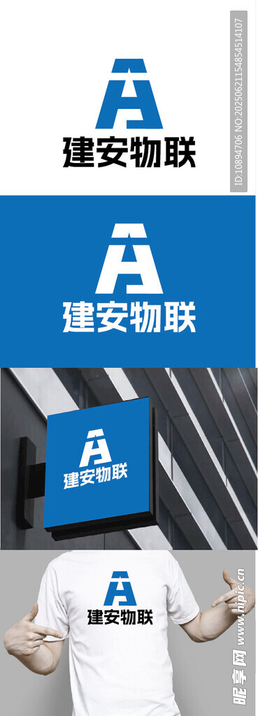 物聯標識設計