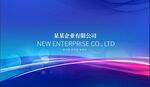企業展板