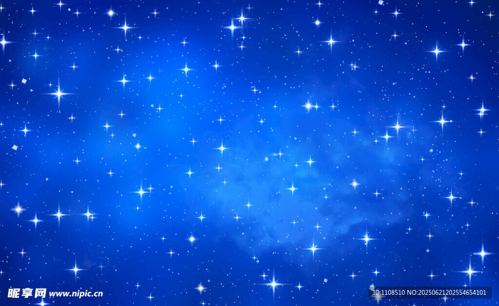 星空璀璨