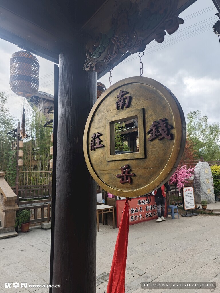 古銅錢裝飾