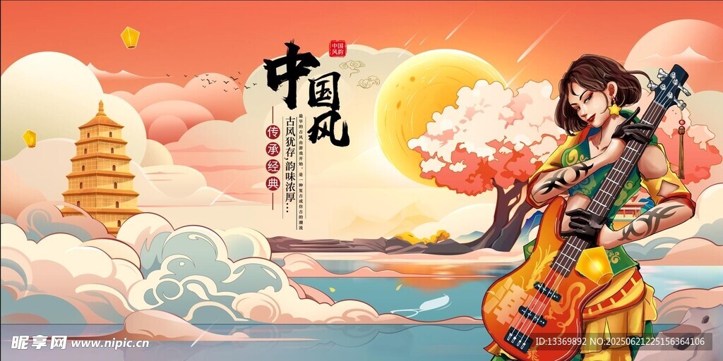 國風少女彈琵琶賞景