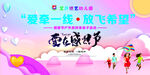 幼兒園感恩節