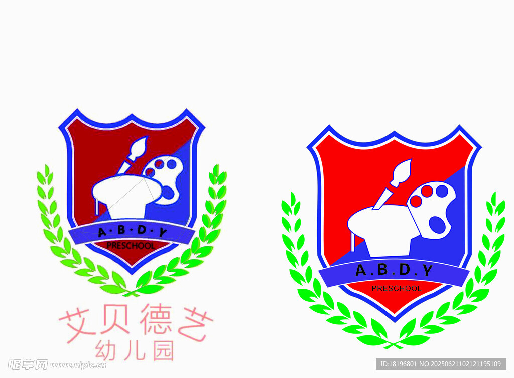 幼兒園LOGO
