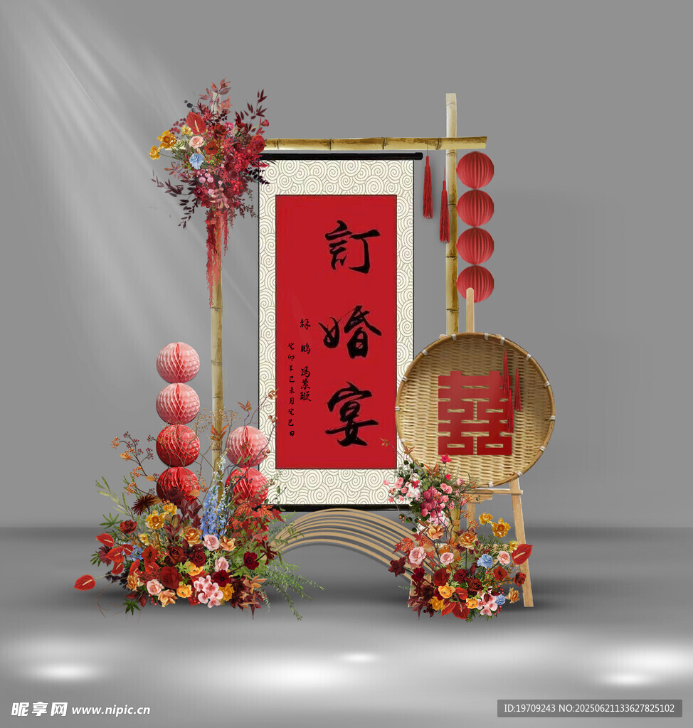 中式婚禮布置之訂婚場景