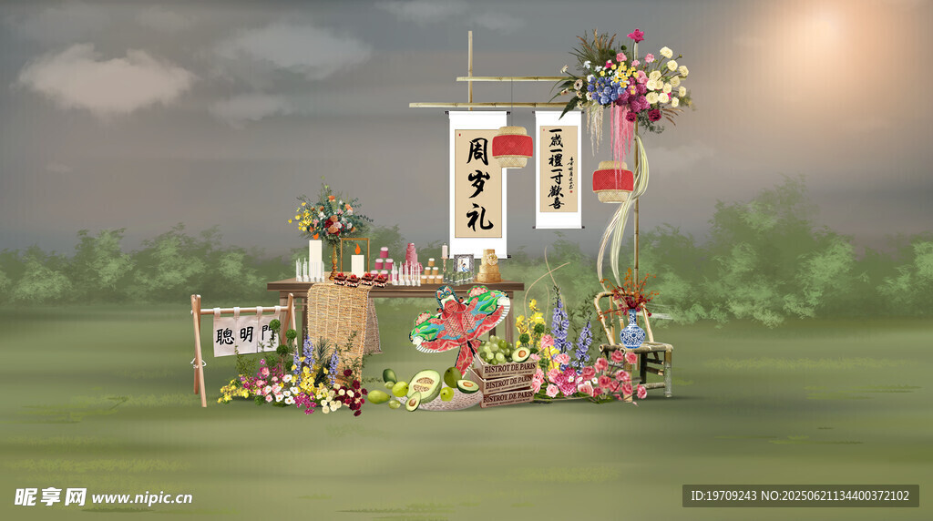 戶外婚禮