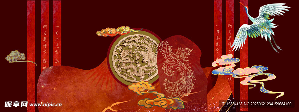 國潮中式婚禮背景