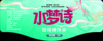 礦泉水瓶貼