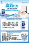 利每家物料
