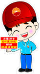 志愿者展示服務承諾