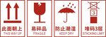 此面朝上