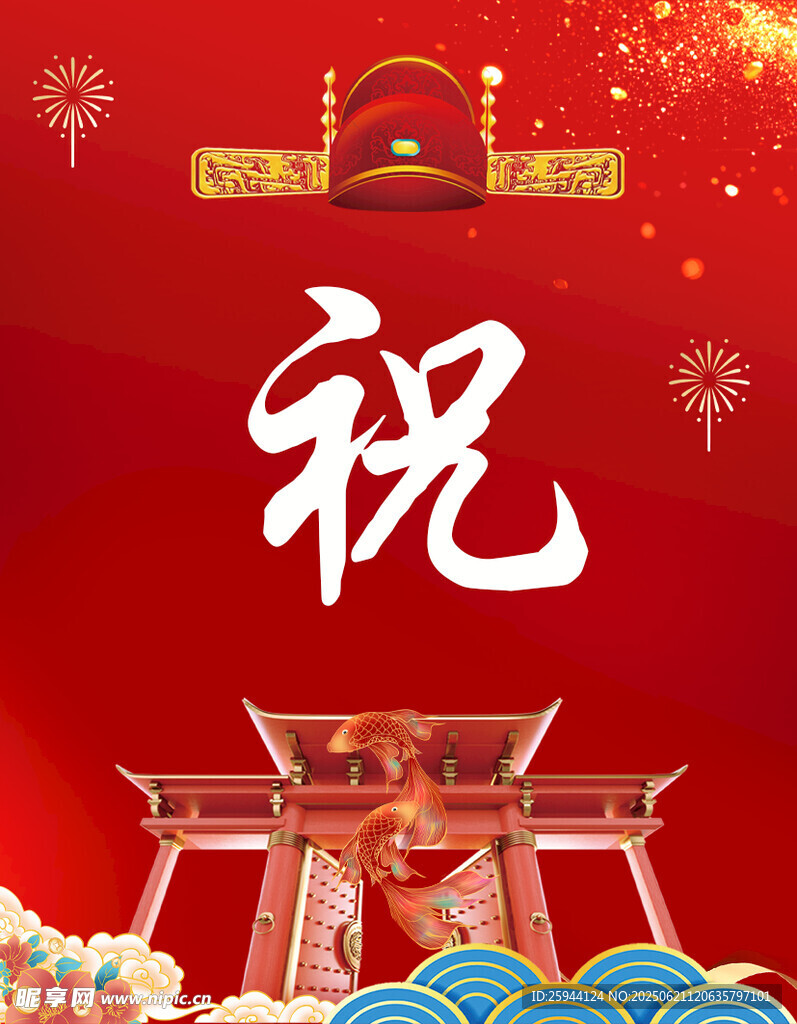 可樂貼紙