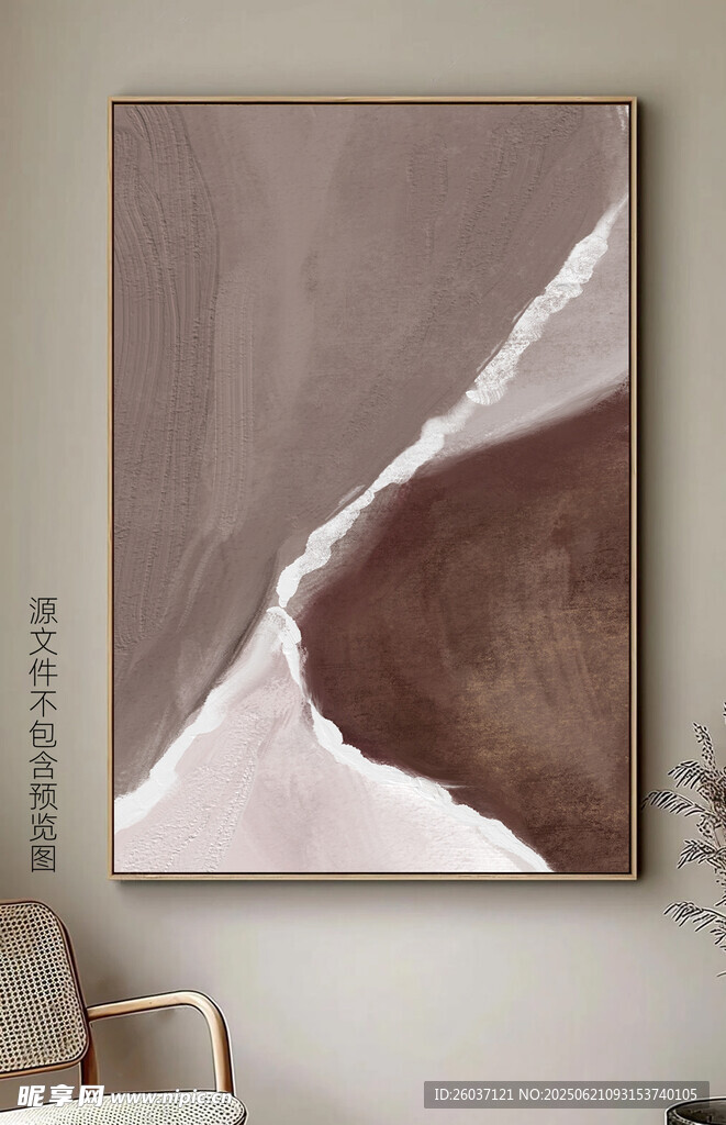 現(xiàn)代棕色抽象油畫(huà)餐廳裝飾畫(huà)