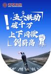 五六聯動破千萬