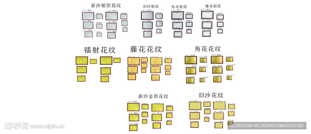 木托獎(jiǎng)牌