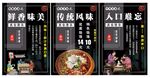 面館燈箱