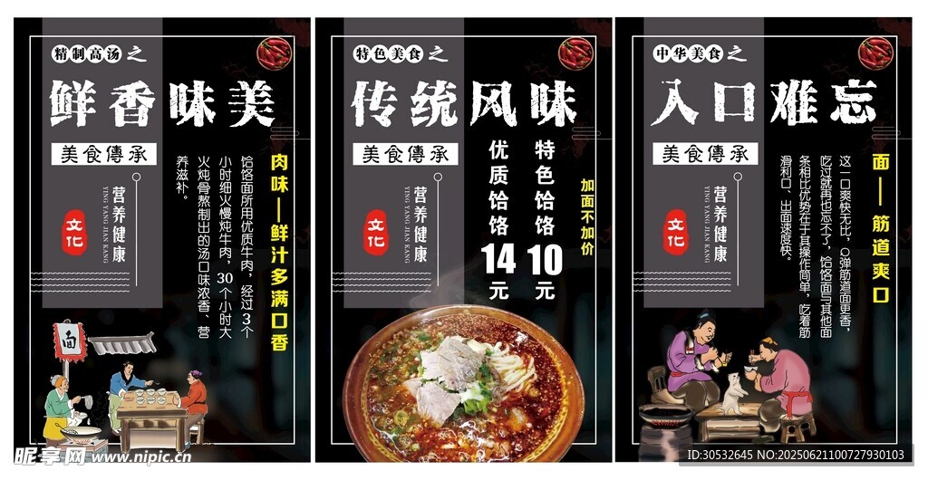 面館燈箱