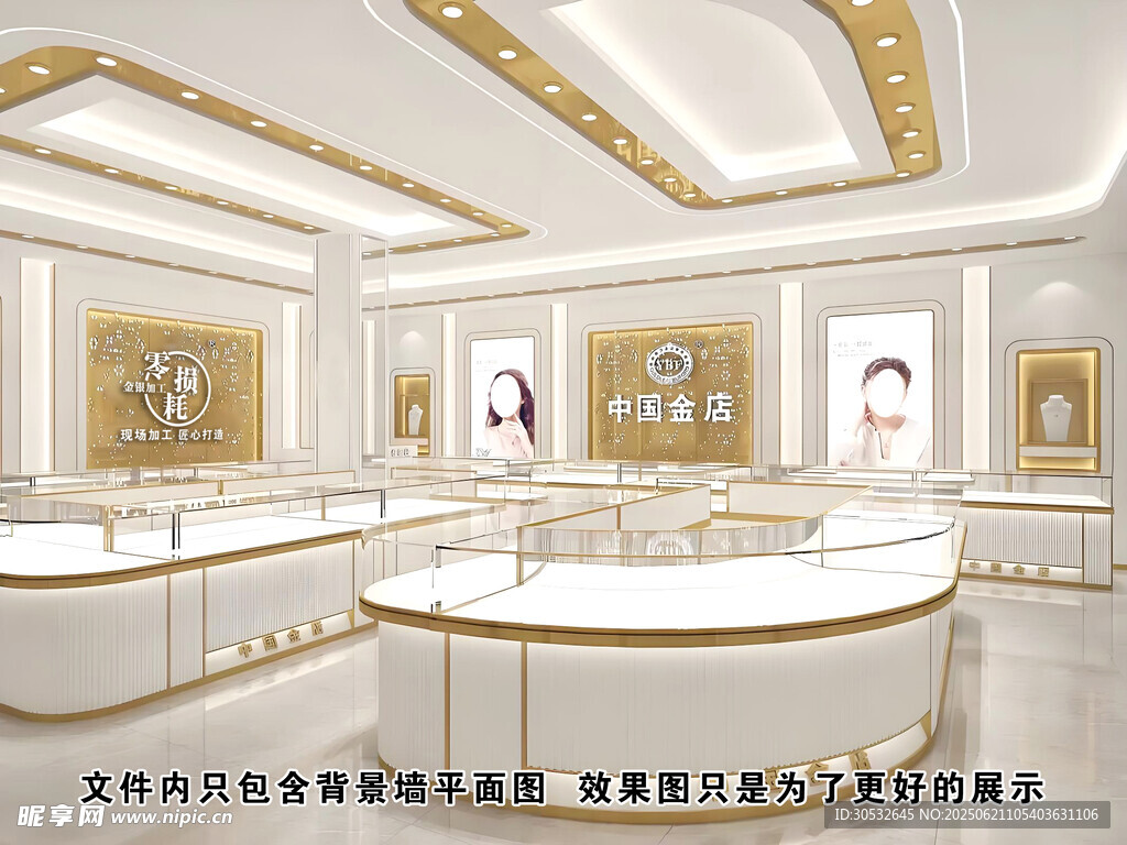 金店背景墻