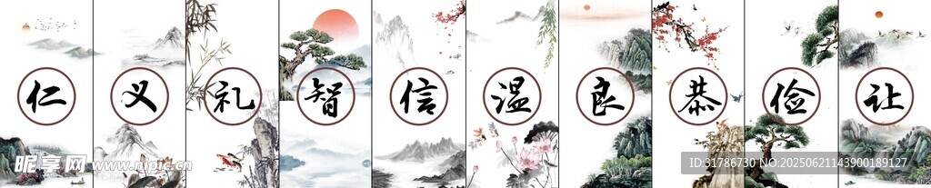 冬日雪景中的多彩樹木