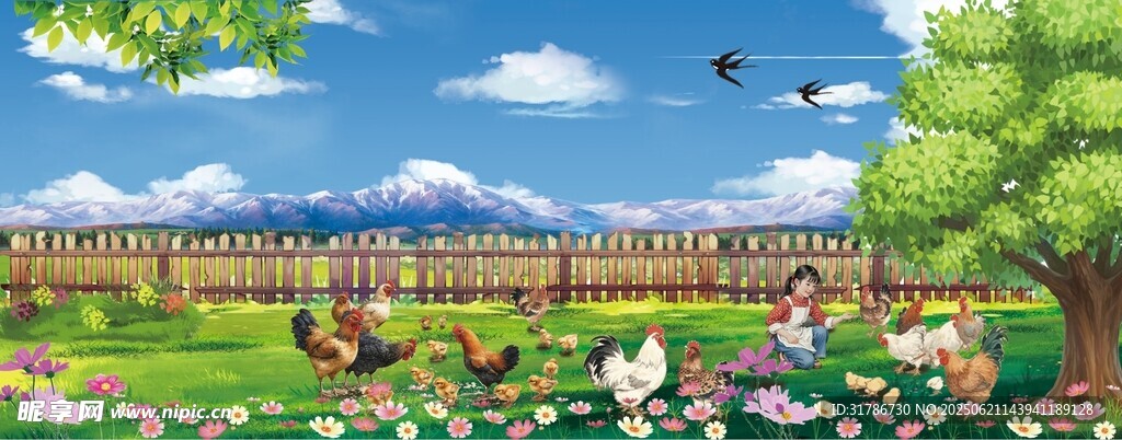 田園養雞場