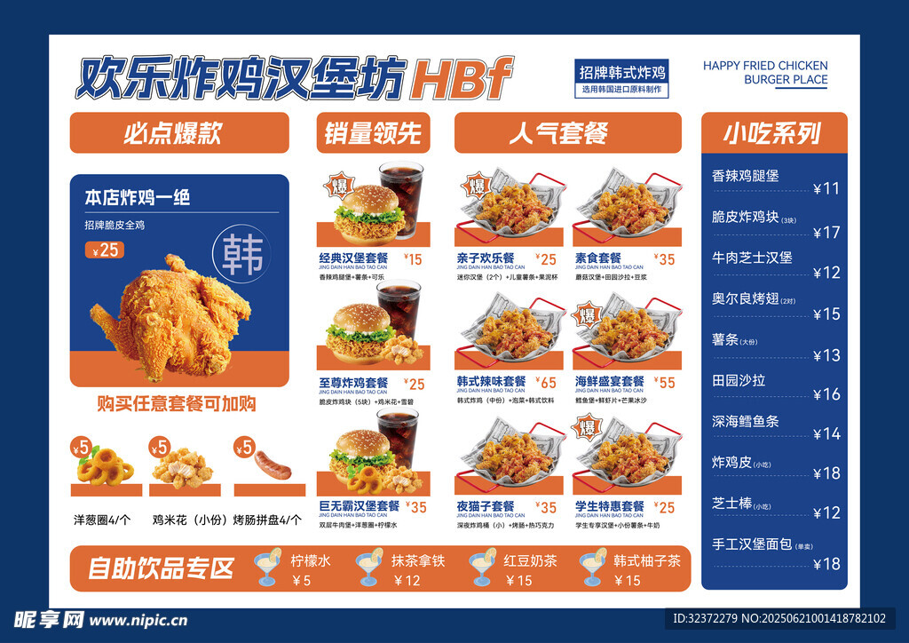 美味多樣的飯店菜品展示