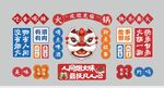 國(guó)潮裝飾壁畫(huà)