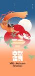 中式中秋佳節(jié)中秋海報(bào)