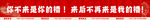餐飲店標(biāo)語