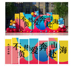 畢業(yè)季美陳