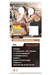 健身房場景宣傳頁展示