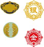 金銀徽章圖案設(shè)計素材 邊框 青