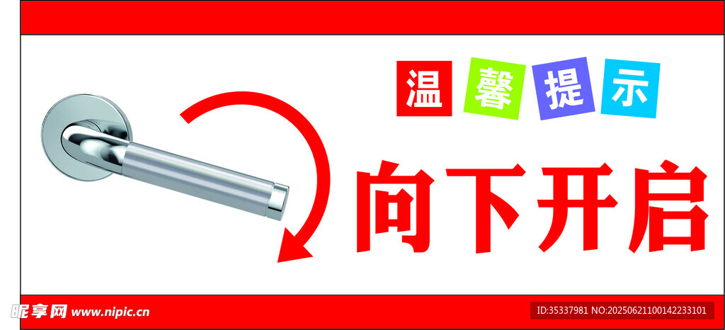 向下開啟的多功能按鈕