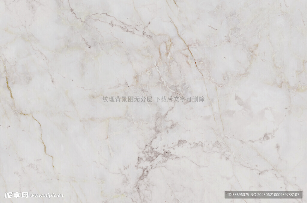 白色大理石紋理背景