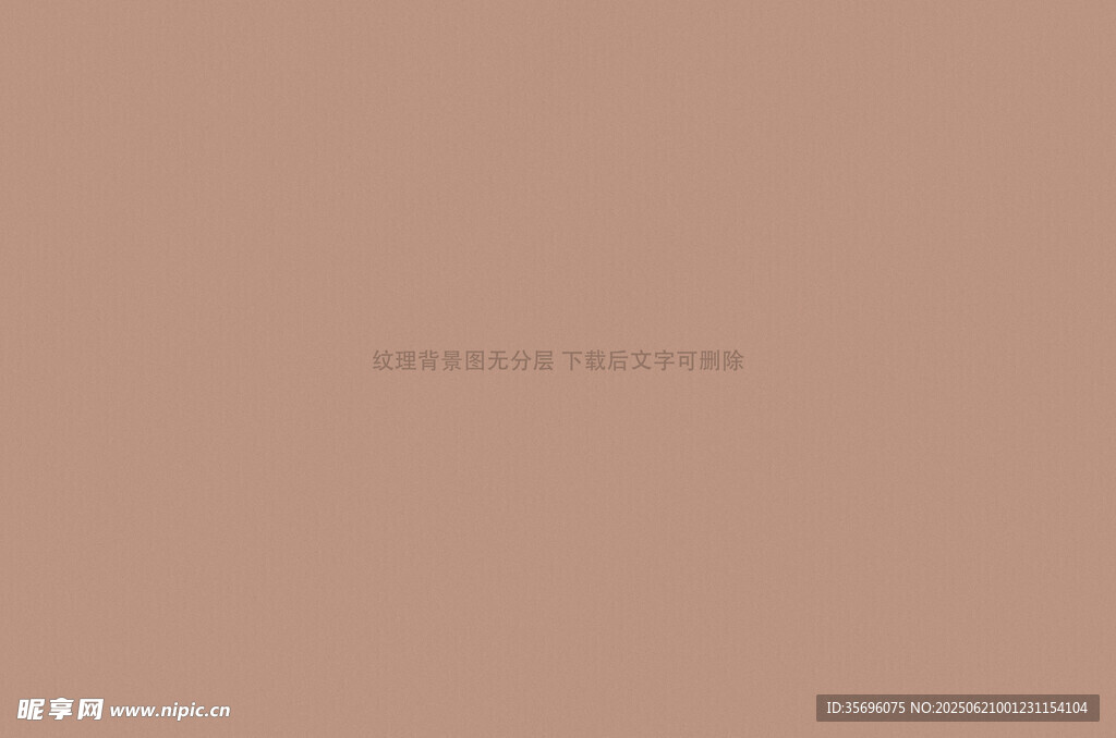 紋理背景圖