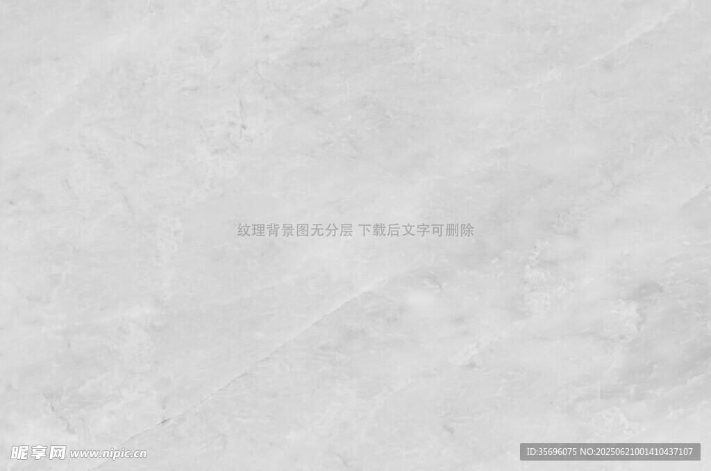 紋理背景圖