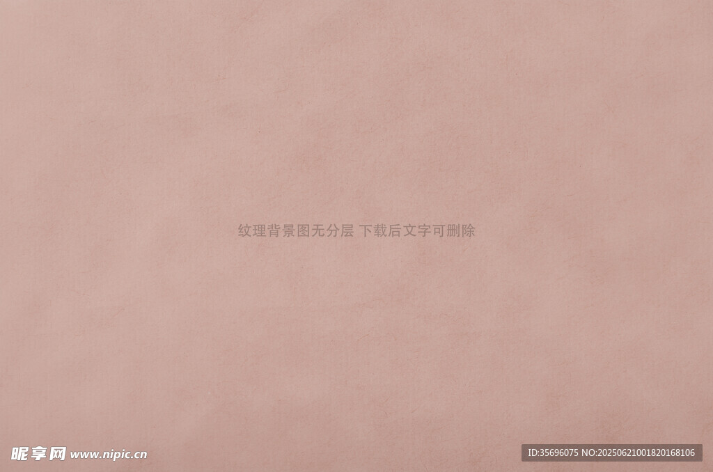 淺粉色紋理背景圖