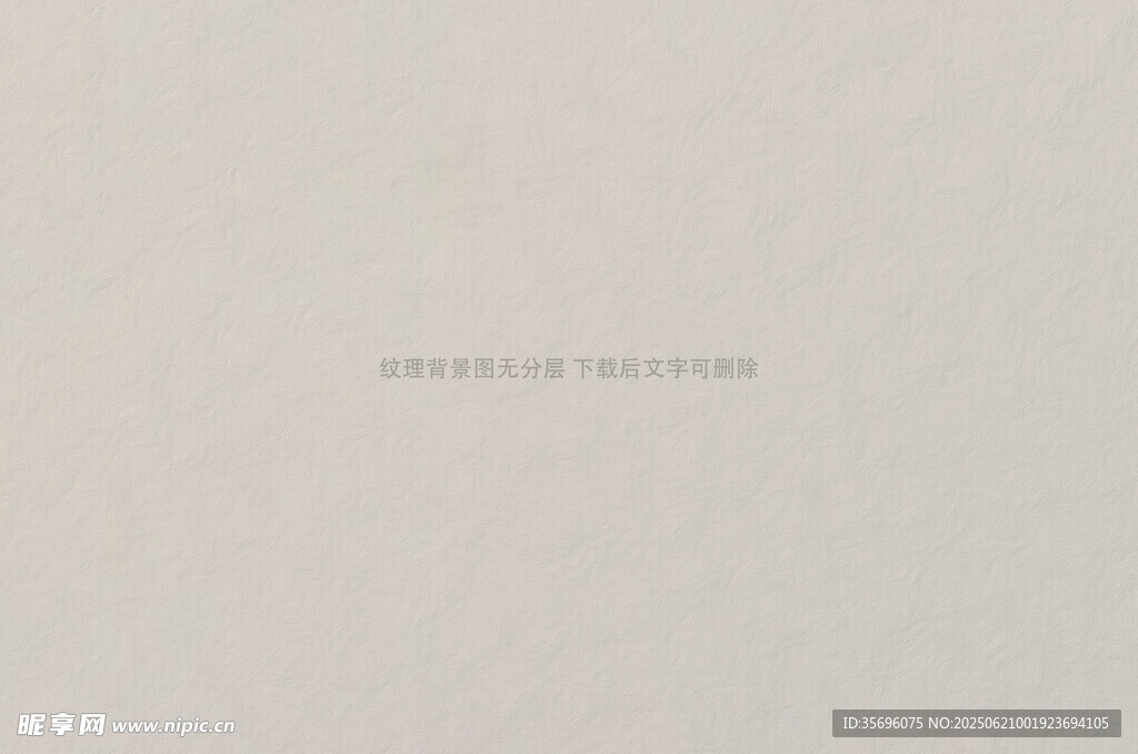 紋理背景圖