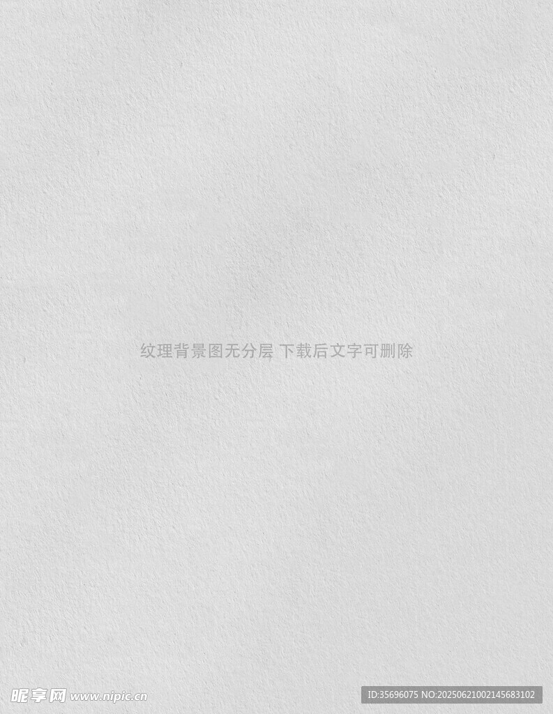 簡約白色背景紋理圖