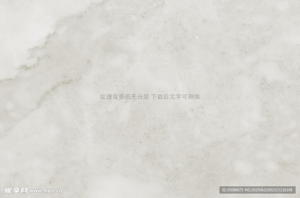 白色大理石紋理背景