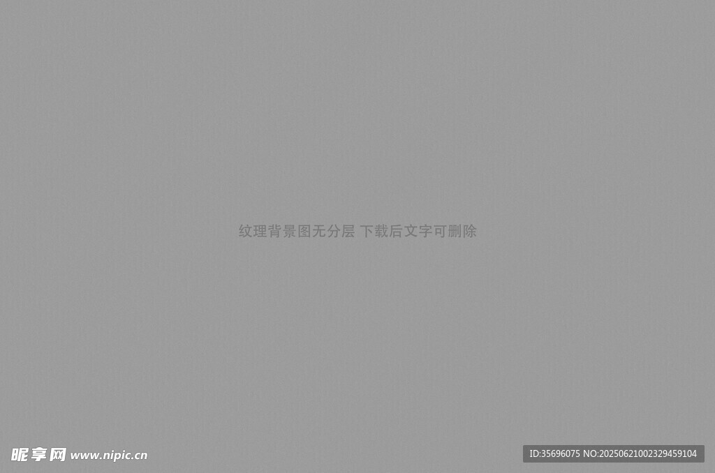 灰色背景圖