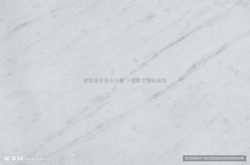 白色大理石紋理背景